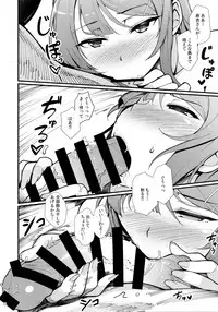 (C95) [Kayoudou (shouka)] Bunny Lovers (Seishun Buta Yarou wa Bunny Girl Senpai no Yume o Minai)