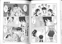 [A.K] Seifuku Kamen Bus Guider