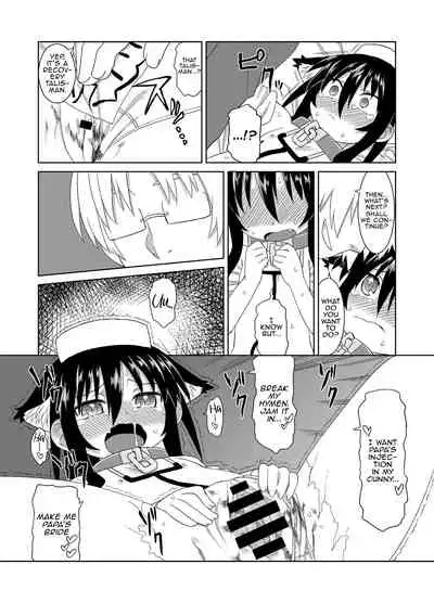 [Hiroi Heya (GakuGaku)] Reika-san to Motto Issho!! | Even More With Reika-chan!! [English] [nemdiggers12] [Digital]