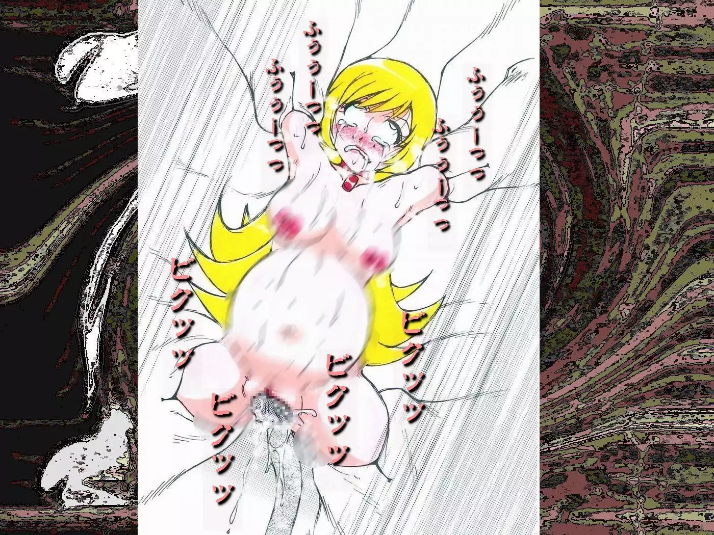 RTK Book Ver. 8.4: “‘Tsuki’ Monogatari Saishuu-banashi ‘Tsubasa, soshite... Mayoi maimai’”