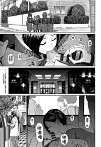 [Higashiyama Show] Implicity 2 [Chinese] [篆儀通文書坊漢化]