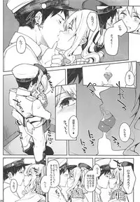 (C93) [Seniman Kartun (Kosuke Haruhito)] SIKO COLLE (Kantai Collection -KanColle-)