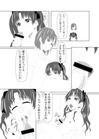 (C78) [Okiraku Scribbling] Toaru Fuuki iin no Manabi Yori (Toaru Kagaku no Railgun)