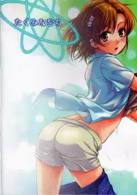 (C78) [Takumi na Muchi (Takumi na Muchi)] Choudenjibou no Mamori Kata Jou (Toaru Majutsu no Index)