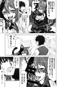 (C89) [Kurobinega (Kenkou Cross)] Mamono Musume Zukan Higai Houkoku ~Cheshire Neko no Oidemase Fushigi no Kuni~