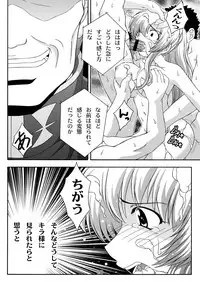 [Studio Wallaby (Takana Yu-ki)] SECRET FILE NEXT 9 - Space of Despair (Gundam Seed) [Digital]