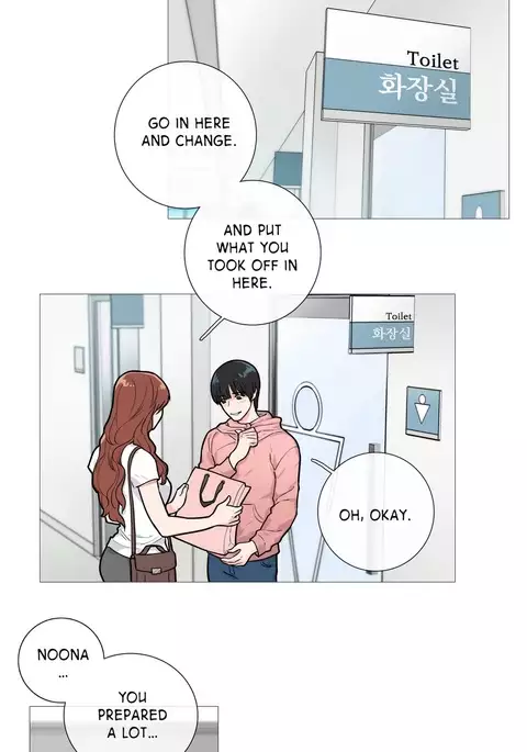 Sadistic Beauty Ch.1-17