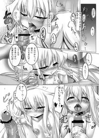 (C79) [Sakurako (ZION)] Anjelia to Kekkon Suru hon (Arcana Heart) [Digital]