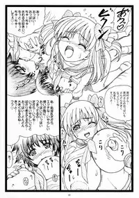 (C76) [Ohkura Bekkan (Ohkura Kazuya)] PaiOtu (-Saki-)