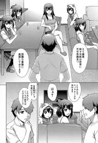 COMIC Mugen Tensei 2019-04