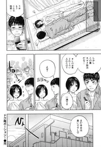 [Tohzai] Nadenade Sikosiko