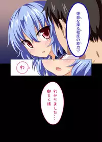 [Kamikadou (Ginyou Haru)] Gensoukyou Rakuenka Keikaku 16 (Touhou Project) [Digital]