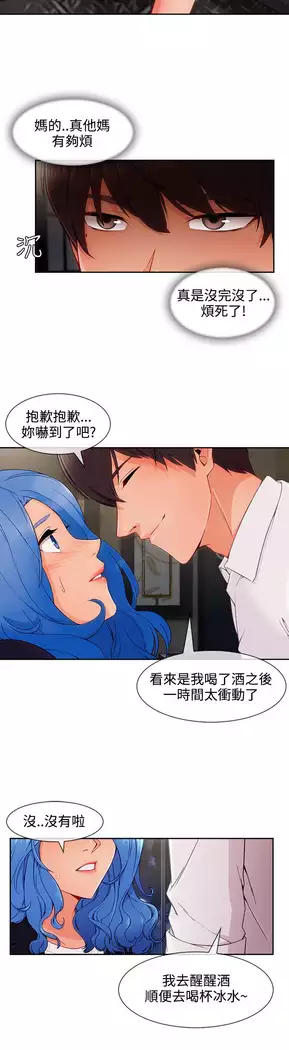 Lady Garden 淑女花苑 第三季