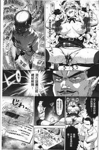 [Mucha] MUCHA BOX | 性玩伴BOX [Chinese]