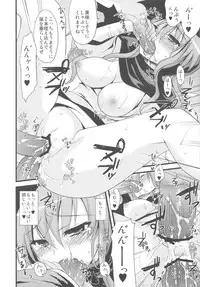 (C79) [Samoyedest (Bankoku Ayuya)] samoye dest pepepepe pepe DQ2 Soushuuhen (Dragon Quest II)