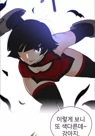 Perfect Half Ch.1-40.5