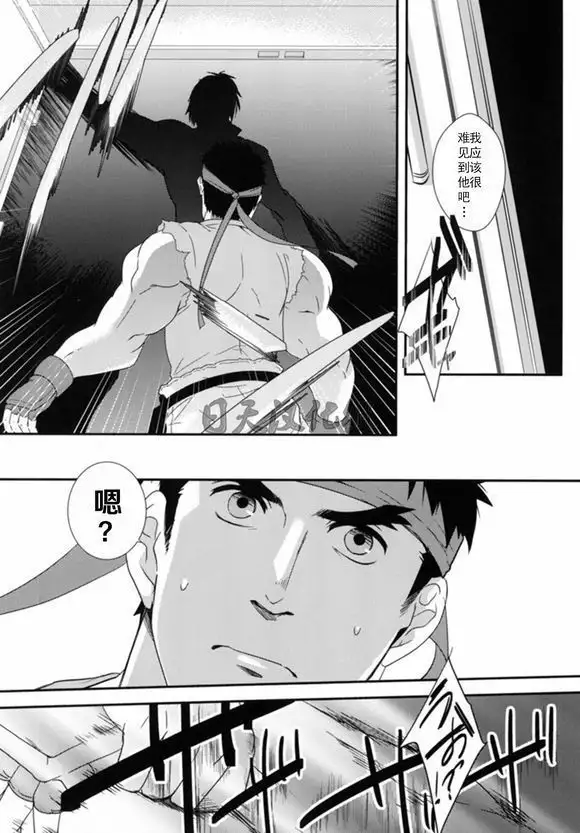 たたかうおシゴト!