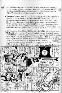 [BLACK DOG (Kuroinu Juu)] Submission Venus (Bishoujo Senshi Sailor Moon)