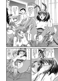 (C74) [Junk Market (Hinori, K-1)] SOS-dan Dai-Pinch! (Suzumiya Haruhi no Yuuutsu)