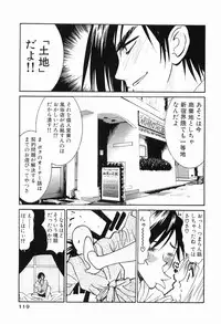 [Uchino Bungo] Gomen Asobase 1 - Seishun Hen