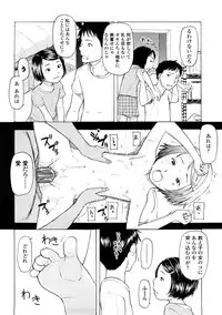 [Onizuka Naoshi] Lovable