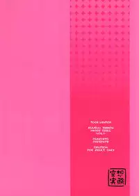 [Circle Kuusou Zikken (Munehito)] Kuusou Zikken Hyper Drill Vol. 1 (Tengen Toppa Gurren Lagann) [English] {Kizlan}