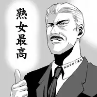 [Tatsunami Youtoku] Gal Ane Shachou to Harem Office ~SEX wa Gyoumu ni Fukumimasu ka?~ Ch. 1-3 [Chinese] [叔叔不行了漢化] [Digital]