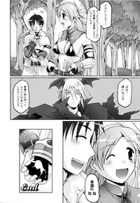 [Yukitaka] Gensou Musume Hyakkajiten ~Fantasy Girls Encyclopedia~