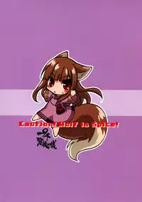 (C74) [Hina Purin (Ikuta Takanon)] Ookami ga Koushinryou | Wolf is Spicy (Spice & Wolf) ==Strange Companions==