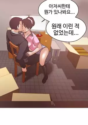 Love Navigator Ch.1-19