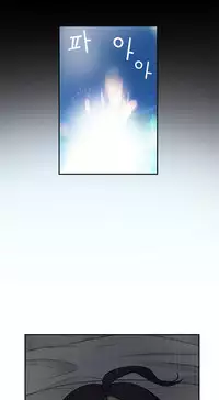 Tissue Thieves Ch.1-23 (English) (Ongoing)