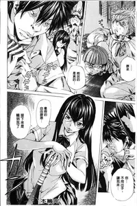 [Nohara Hiromi] Seigangu Kousoku Ningyou [Chinese]