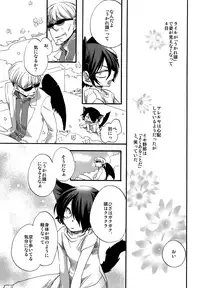 [Kusogaki-Chudoku (Yakan)] twitterpated (Mobile Suit Gundam 00)