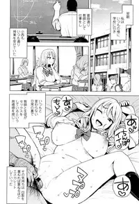 [Tamagoro] Caramel Hame-Art