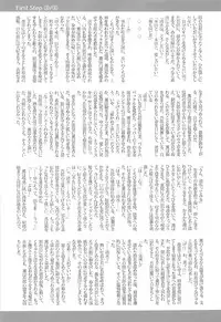 (COMIC1☆13) [GK Voltage (Kamikaze Miyabi)] First Step! (MAJOR)