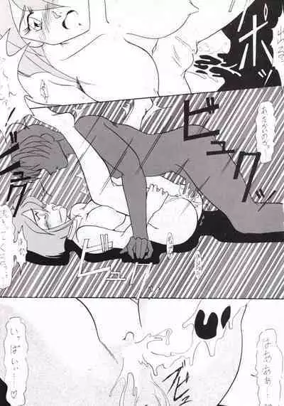 Hanshin no Nan Demo-R