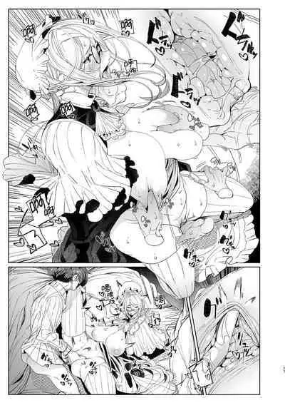 [Metro Notes (Tsumetoro)] Shinshi Tsuki Maid no Sophie-san 1~8 | 貼身女僕蘇菲 1~8 [本本力學實驗室] [Decensored] [Digital]