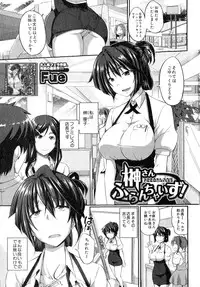 COMIC MILF 2014-02 Vol.16