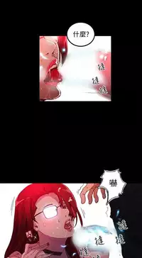 PC Goddes Room 女神网咖 1-20Chinese