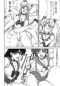 (C86) [Rippadou (Liveis Watanabe)] Nugasareta Sailor Fuku Senshi wa Suki desu ka? (Bishoujo Senshi Sailor Moon)