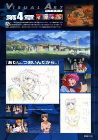 Viper Official Art Book