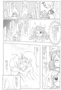 (Puniket 11) [Kanmidokoro USB (Furiri)] Hurricane (Fushigiboshi no Futagohime)