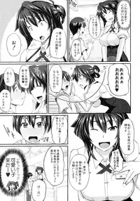 COMIC MILF 2014-02 Vol.16