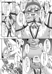 [CVL Launching Pad (Gyony)] Kakusei Harlotry Vampire [Digital]