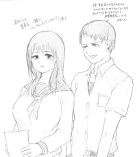 [Niku] 千手さんと彼女7