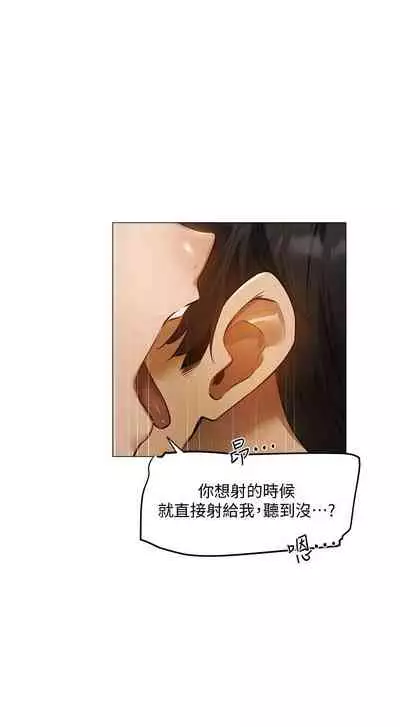 [ERO404 & NUWARU & Sigma] 還有空房嗎? 1-64 官方中文（完結）