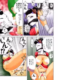 [Nightmare Express -Akumu no Takuhaibin-] Yokubou Kaiki Dai 239 Shou - Ero you Ryoujoku Gekijou 4 Maikokan HARDRAPE-