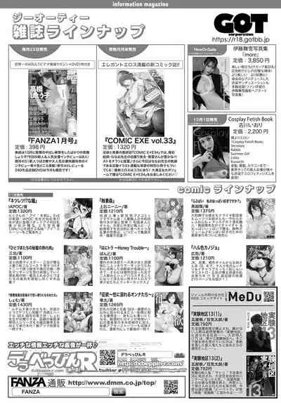 COMIC Anthurium 2022-01