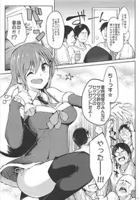 (C93) [Seniman Kartun (Kosuke Haruhito)] SIKO COLLE (Kantai Collection -KanColle-)