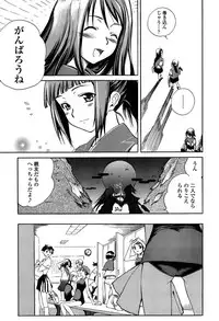 [Shinonome Tarou] Houjuu Onshitsu